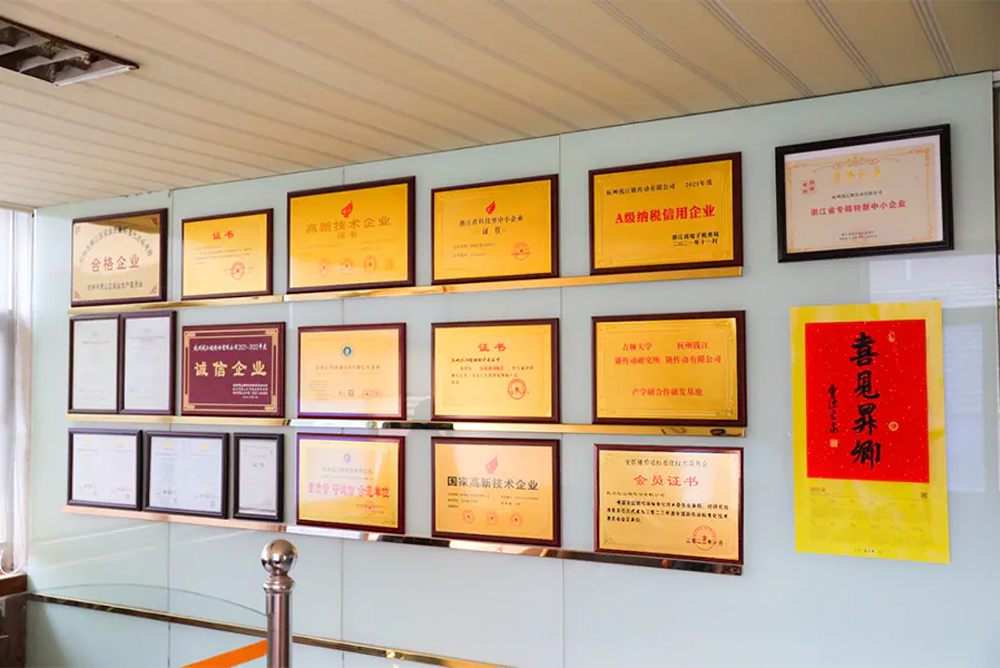 Công ty TNHH Công nghiệp Chuỗi Qianjiang Hàng Châu