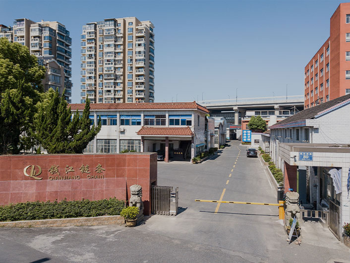 Công ty TNHH Công nghiệp Chuỗi Qianjiang Hàng Châu